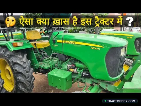 Deere 5039C